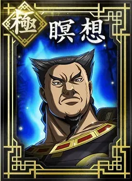 【極】瞑想の画像