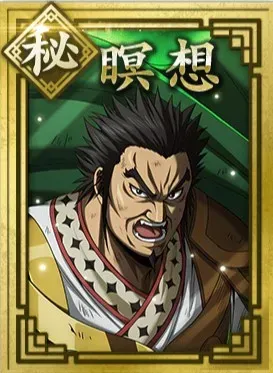 【秘】瞑想の画像