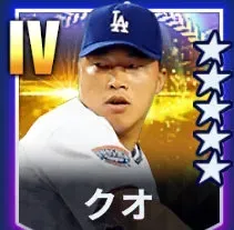 クオ画像