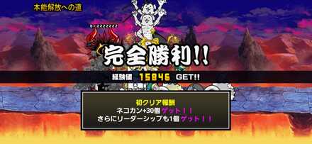 立ち回り参考画像