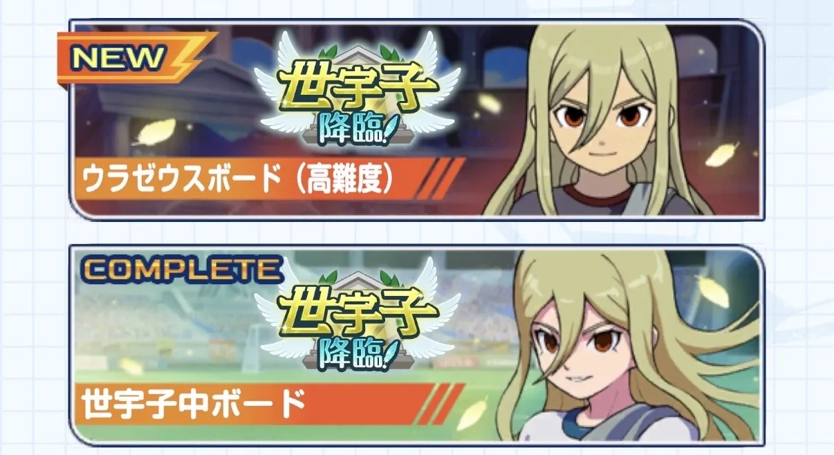 イベントステージでトークンを獲得できる