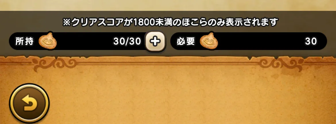 ほこらシェアのバナー画像