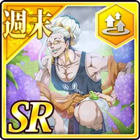 【週末】釈迦の「梅雨」