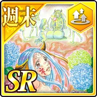 【週末】零福の「紫陽花」