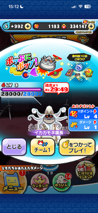 コメント画像