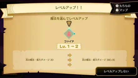 クリア後こそ本番！やり込み要素も大充実