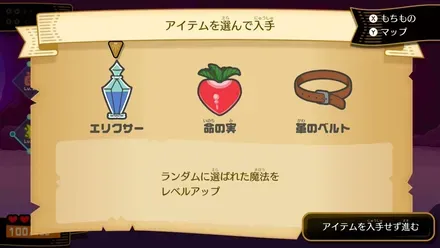 クリア後こそ本番！やり込み要素も大充実