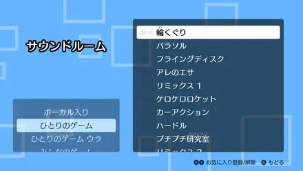 BGMも一新！シリーズ愛を感じる小ネタも満載
