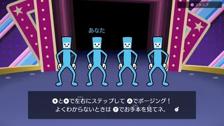 ゲームごとに変わる操作体系は一瞬戸惑うかも