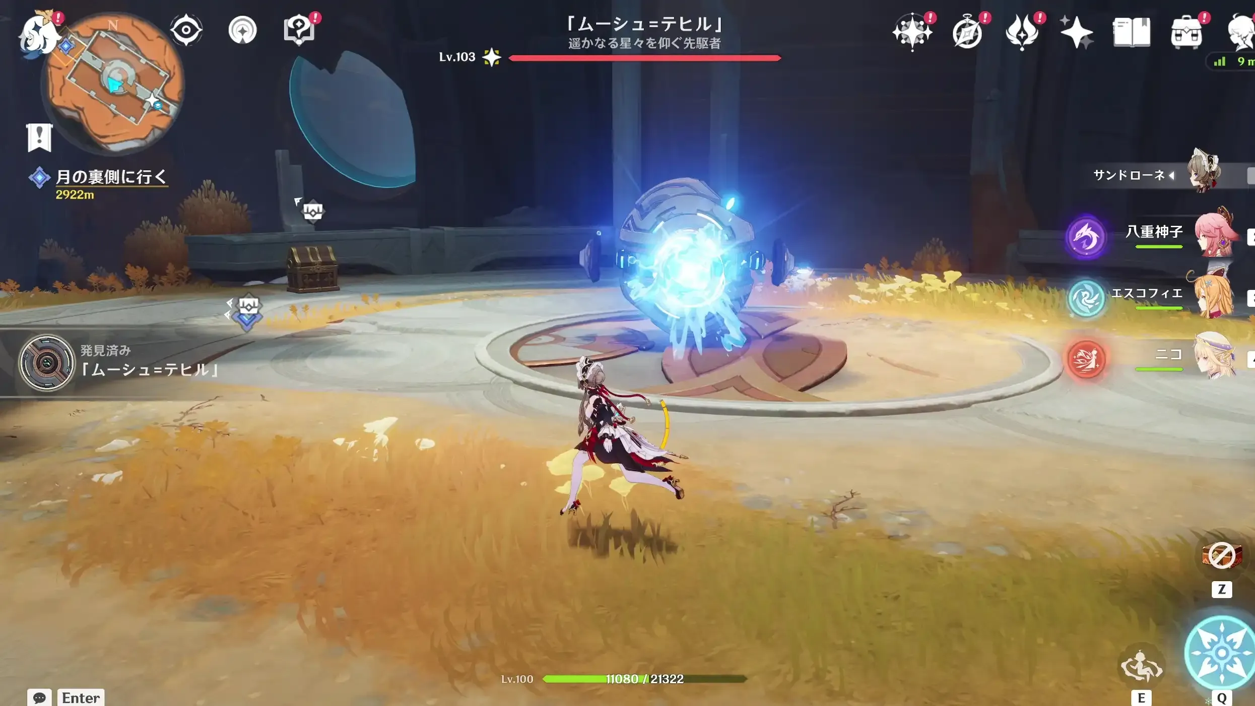 ムーシュテヒル場所