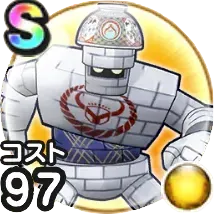 ギュウレム
