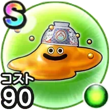 つゆだくスライム