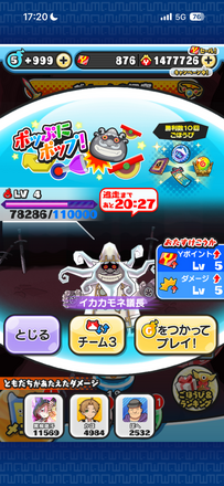 コメント画像