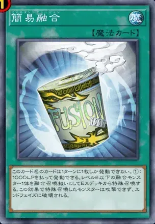 制限改訂