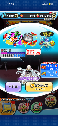 コメント画像