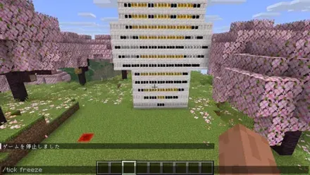 alt:ゲームをフリーズさせる