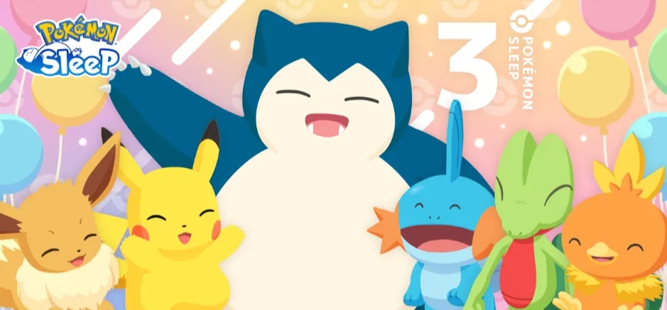 もうすぐ3周年キャンペーン