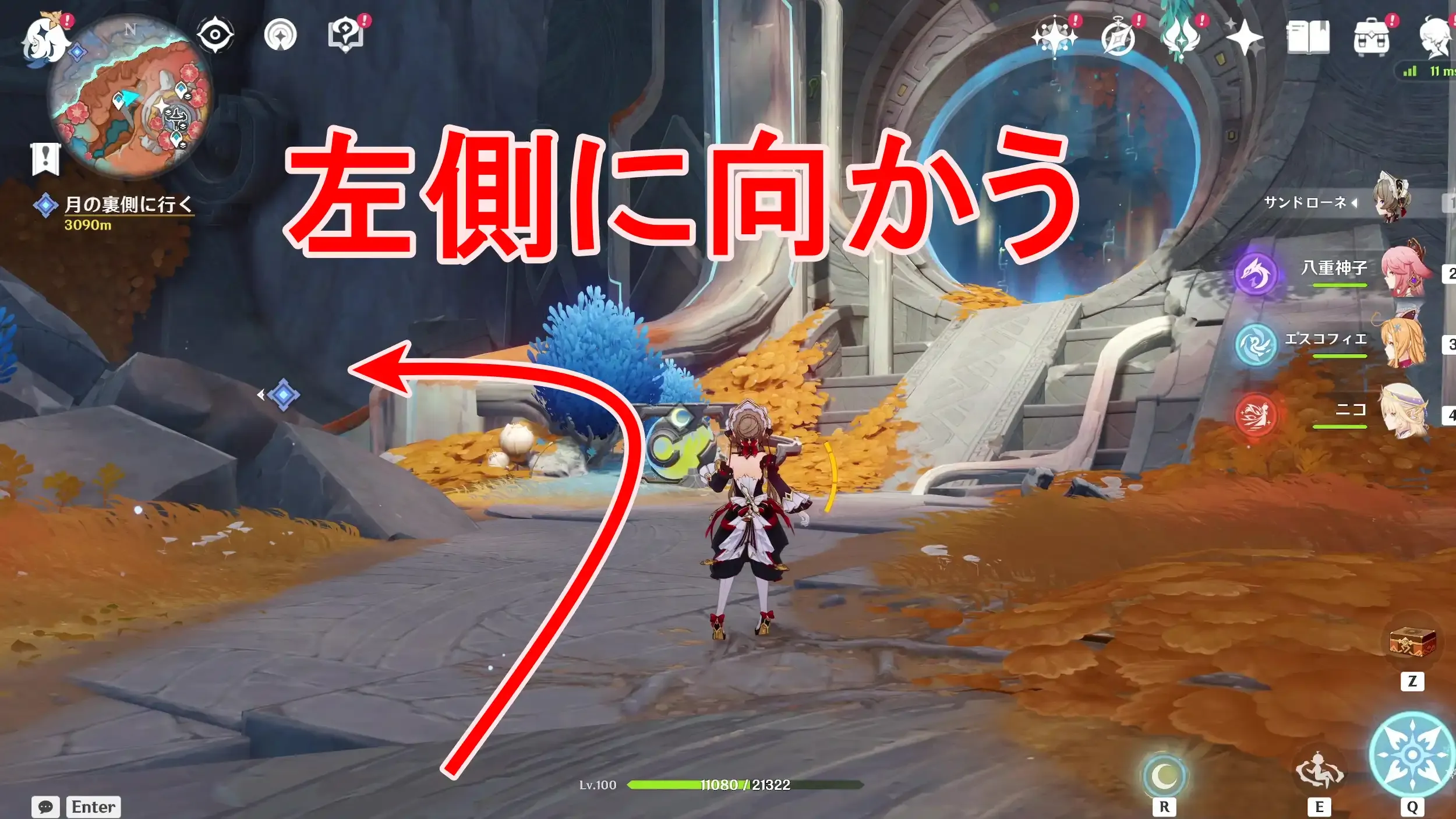 ムーシュ行き方2