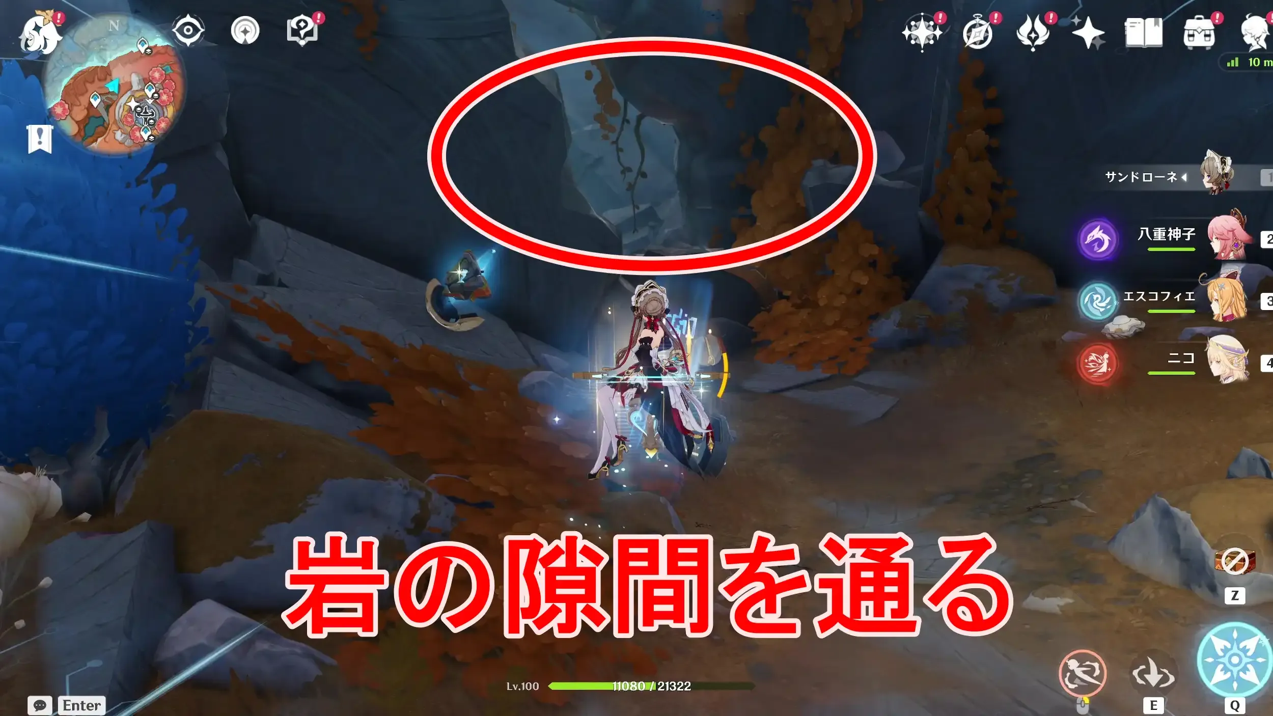 ムーシュ行き方3
