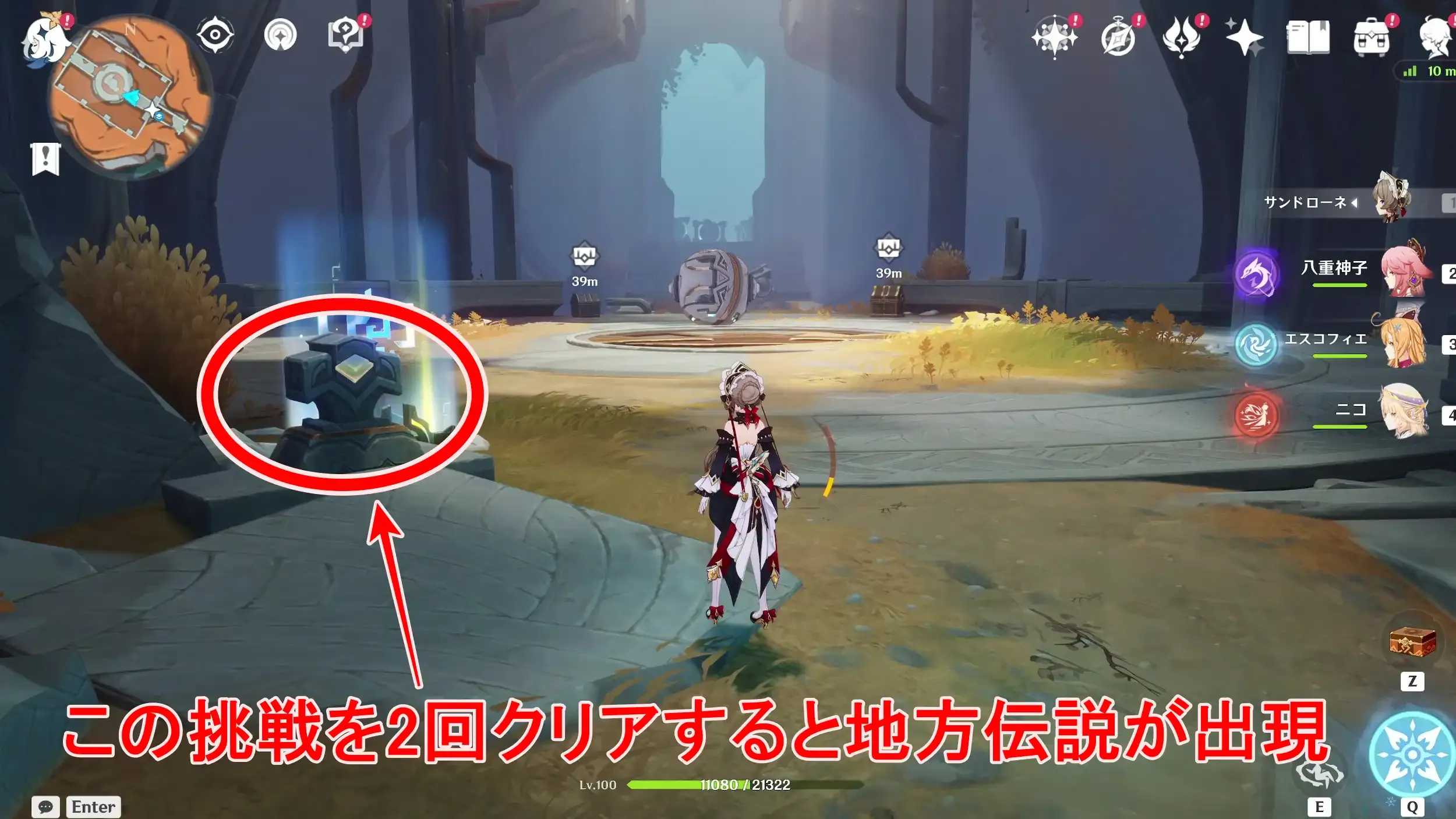 ムーシュ行き方6