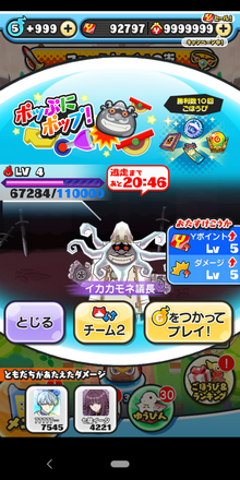 コメント画像