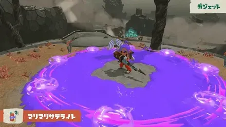 ヌリヌリサテライト