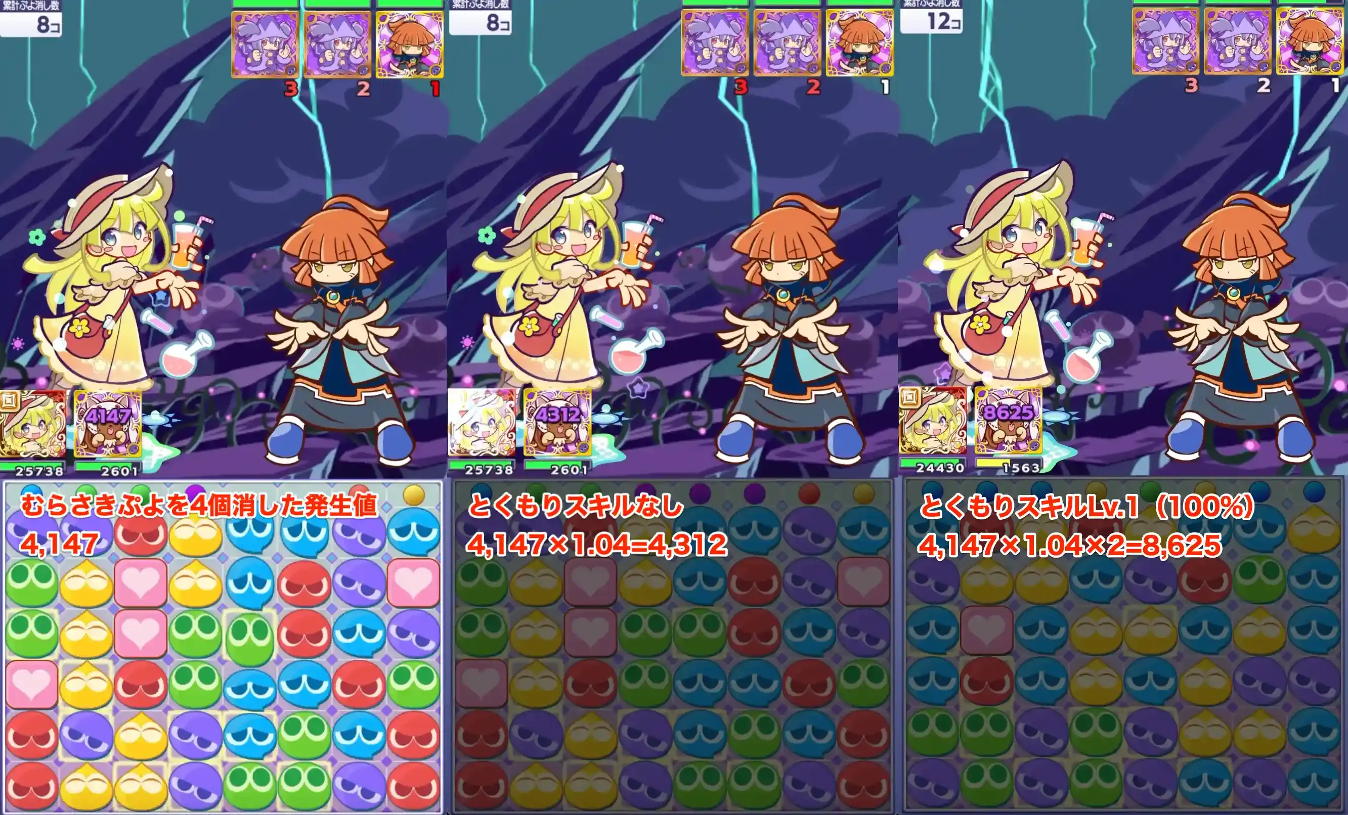 ウィッチ とくもり