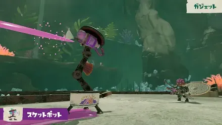 スケットポット