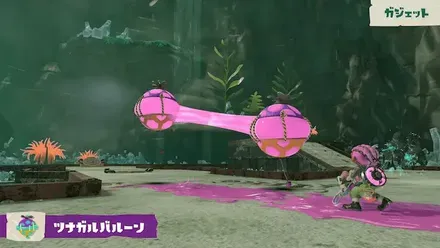 ツナガルバルーン