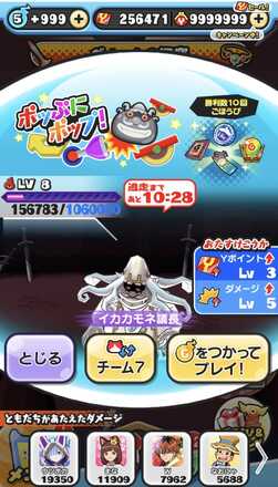 コメント画像