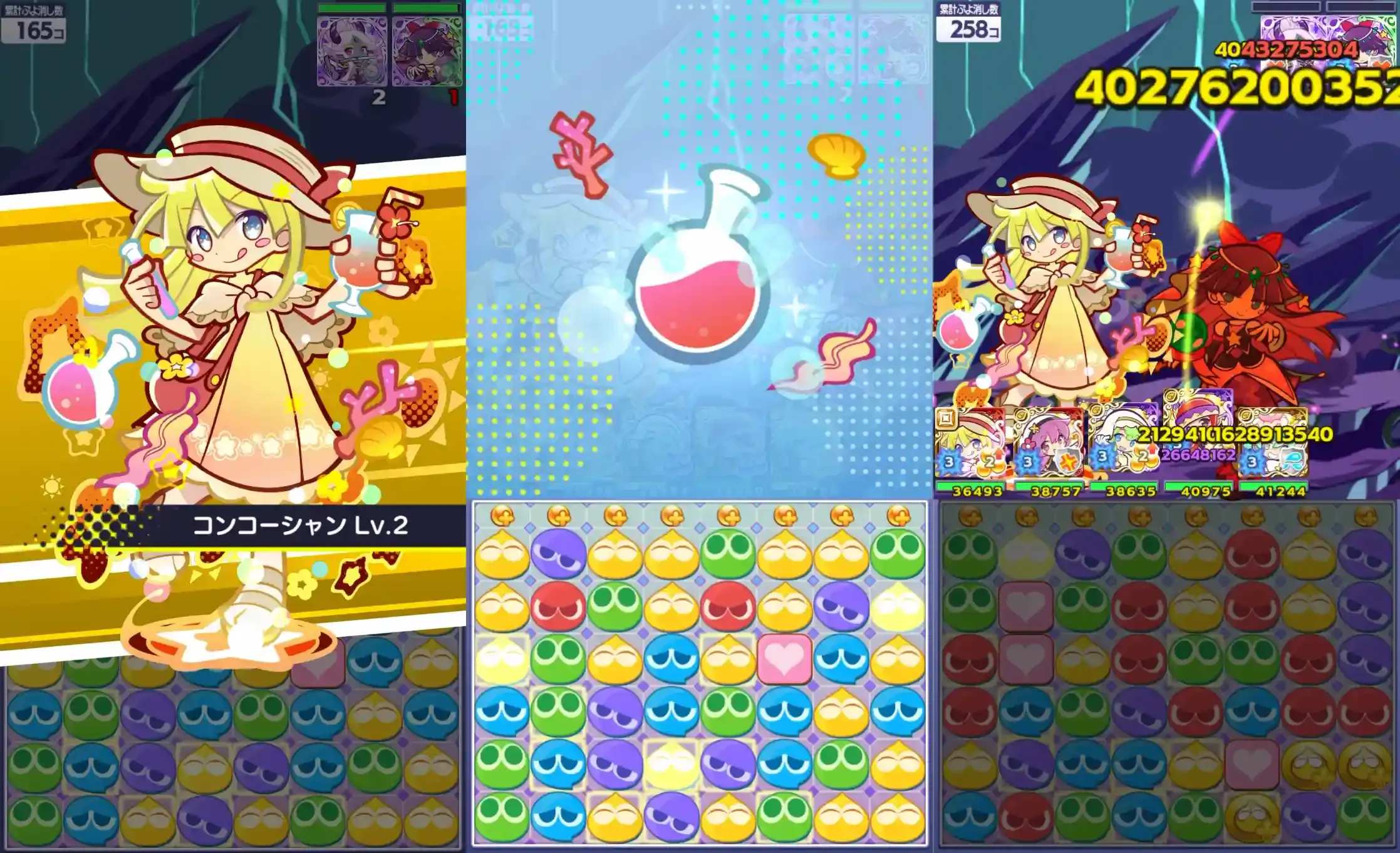 なつあつめのウィッチ スキル①