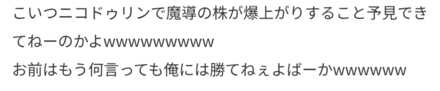 コメント画像