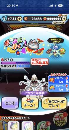 コメント画像