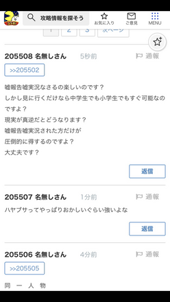 コメント画像