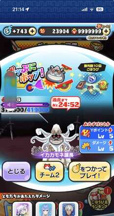 コメント画像