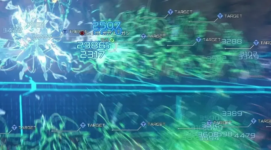 射的