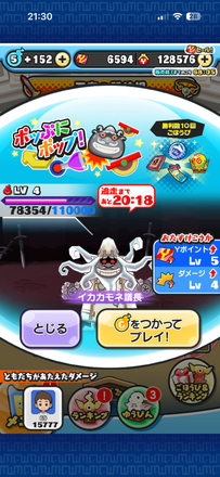 コメント画像