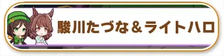 貴方と私とラーメンと