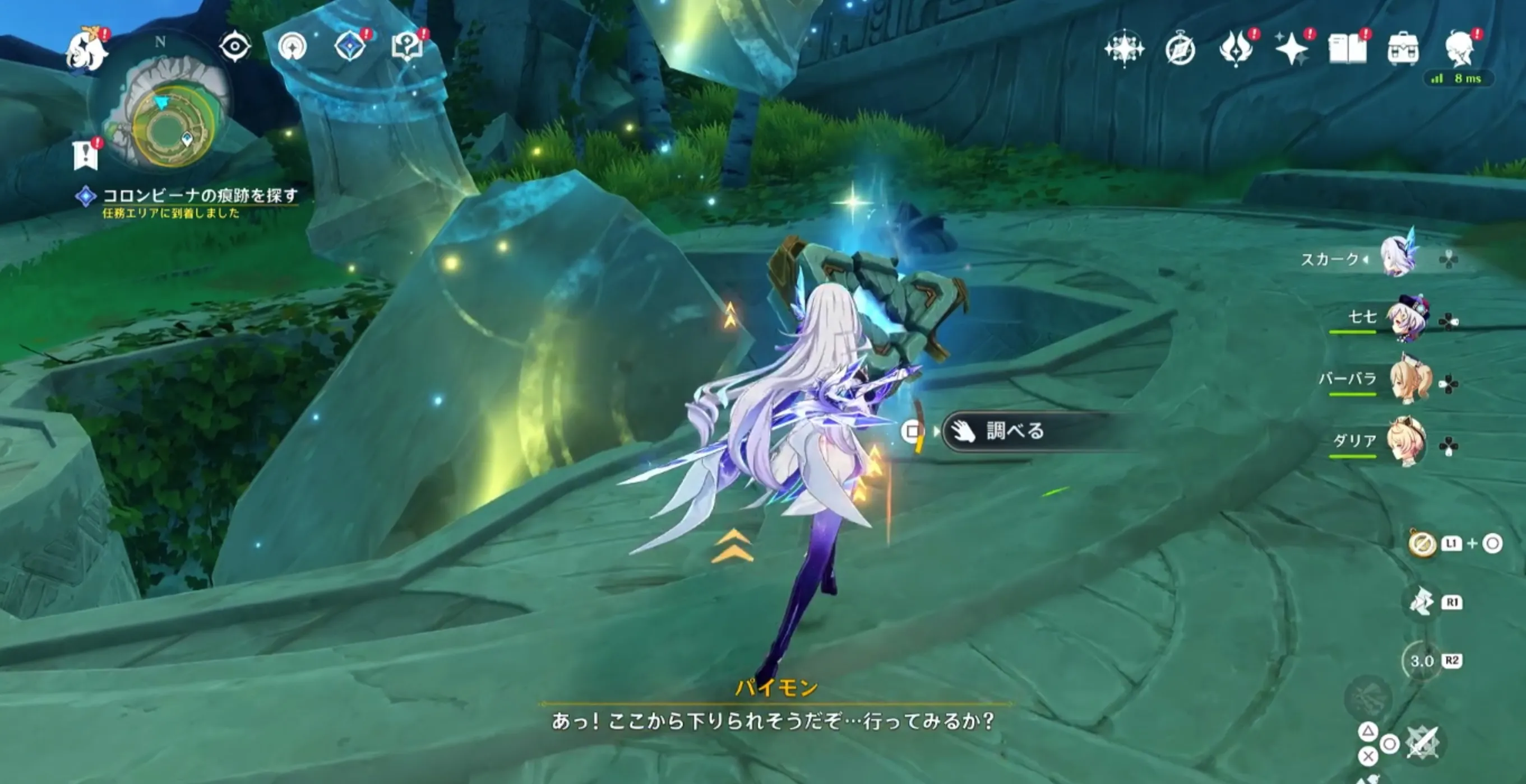 大穴