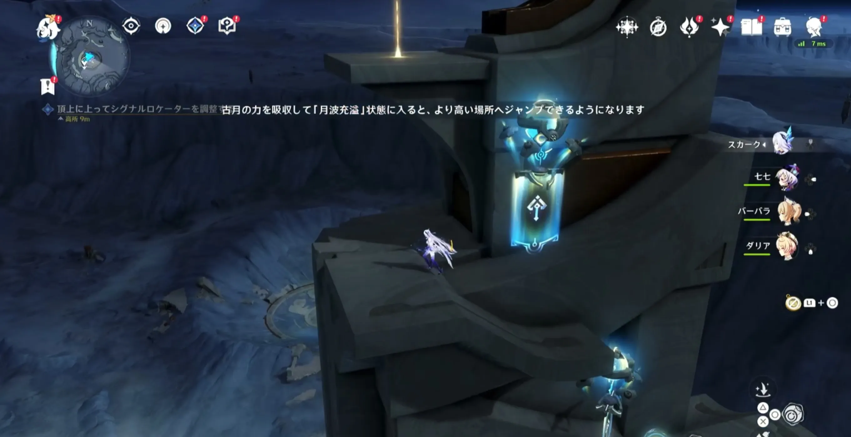 ハイジャンプ