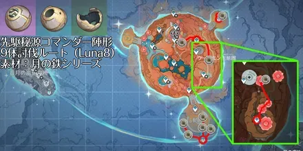 ウージエン生態圏