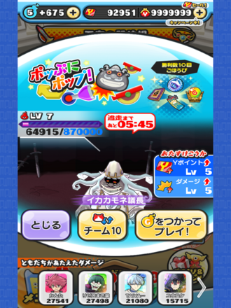コメント画像