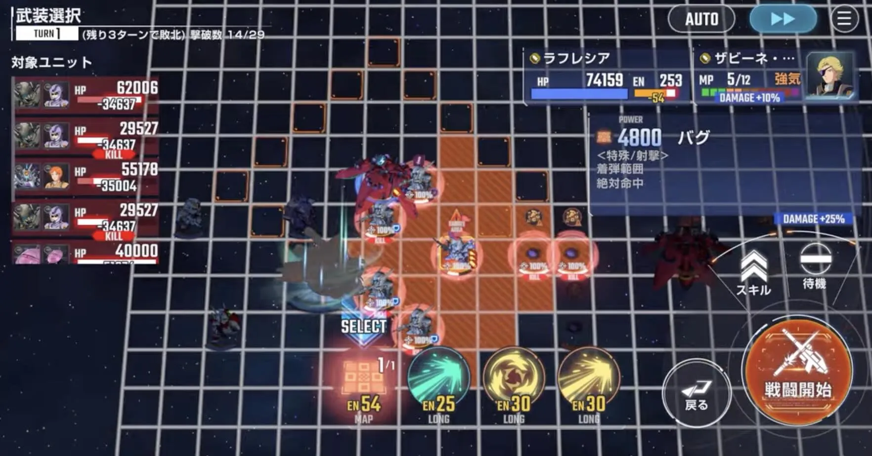 MAP兵器