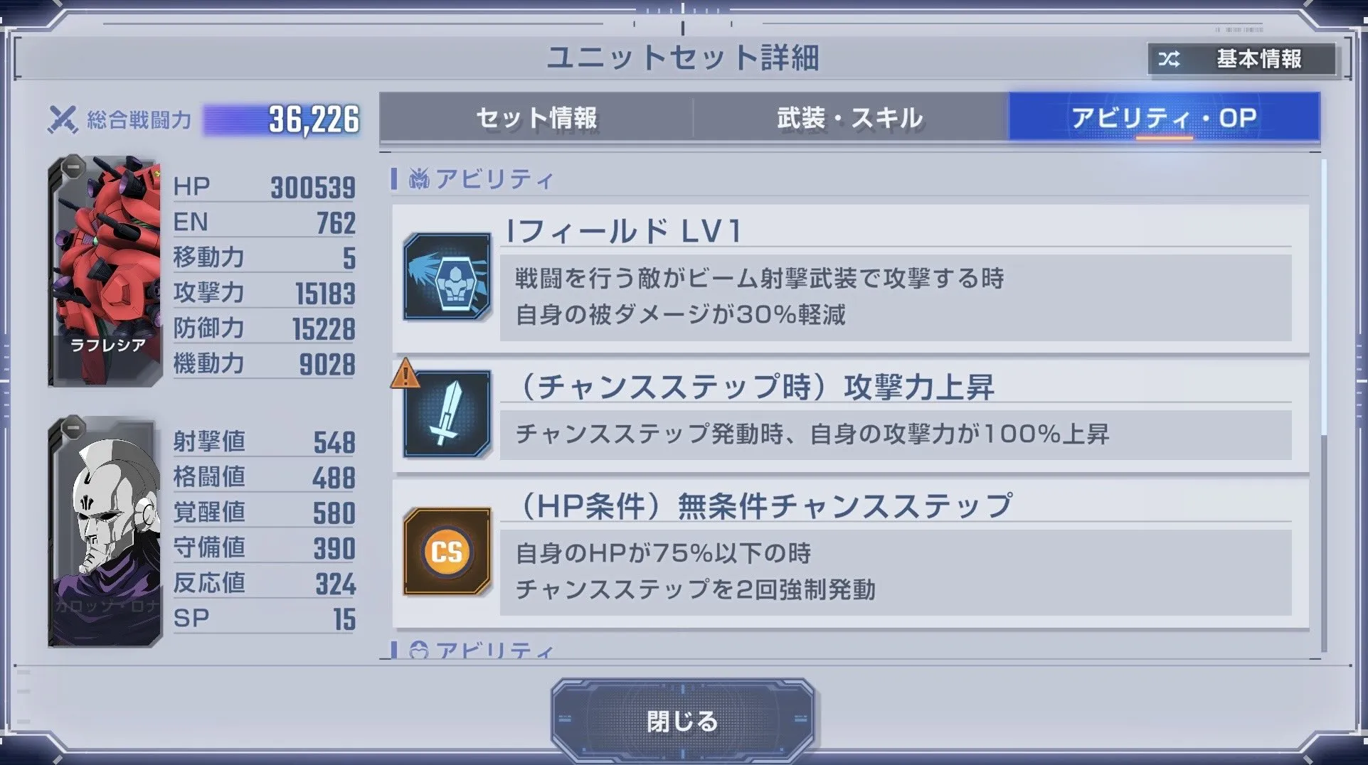 ラフレシア