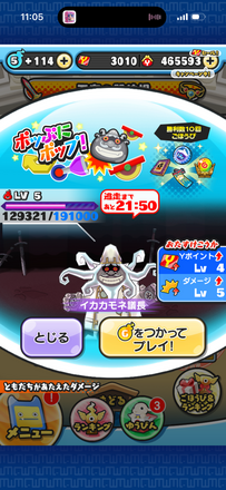 コメント画像