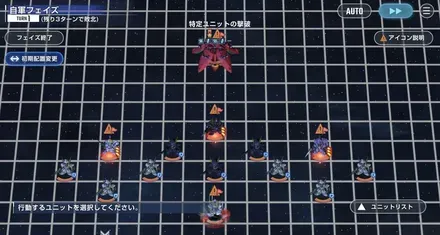 機動戦士ガンダムF91（エキスパート）の画像