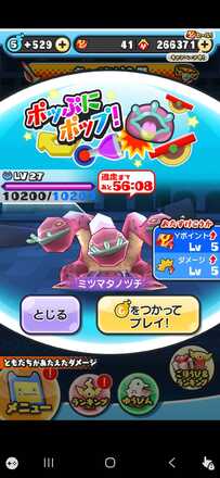コメント画像