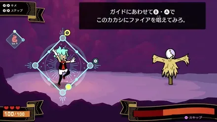 ファイアを唱えるだけでOK