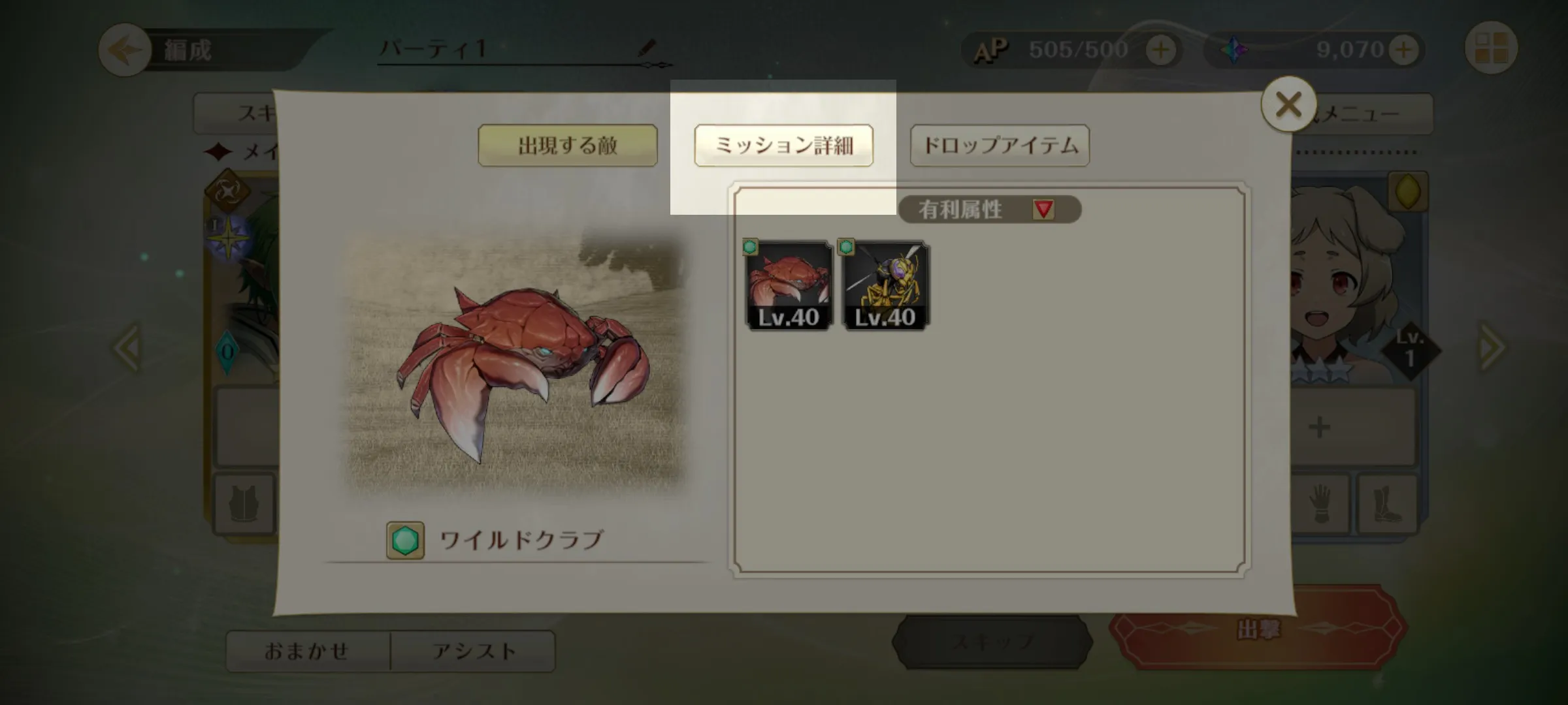 ②