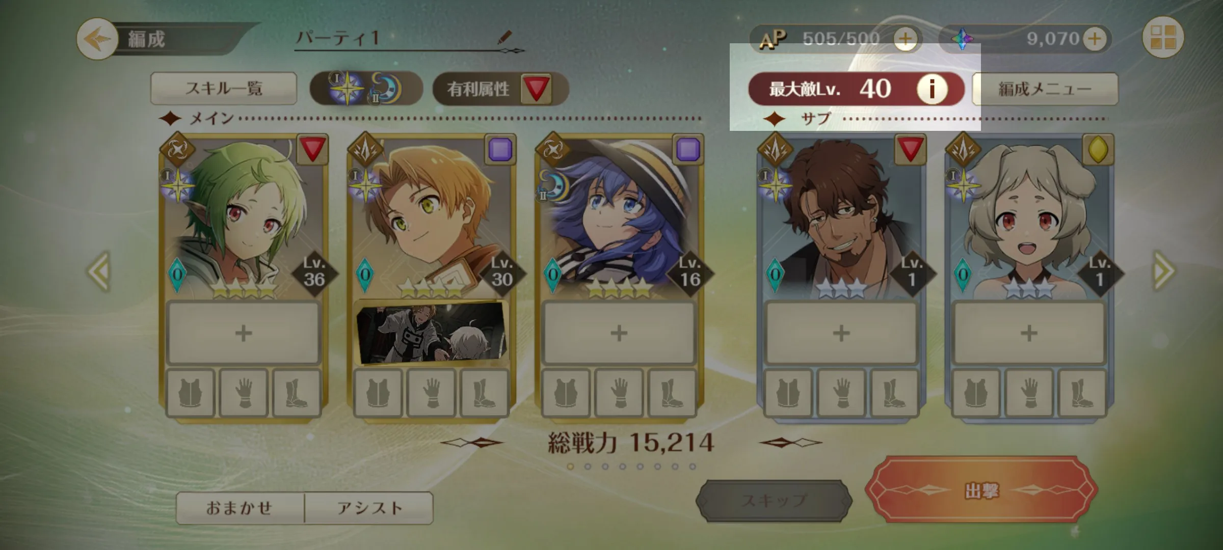 ①